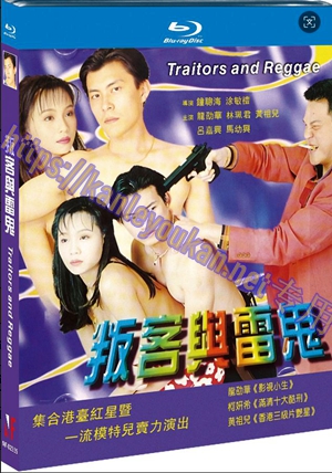 简NF-02355 叛客与雷鬼