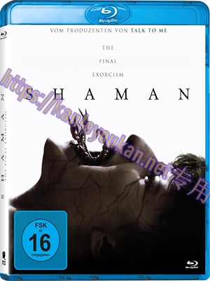 简SJ-17262 萨满（2025版）【BD】