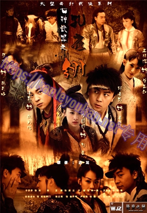 简LG-G4000 七种武器之孔雀翎【未删减台版】（3BD）（有精装）