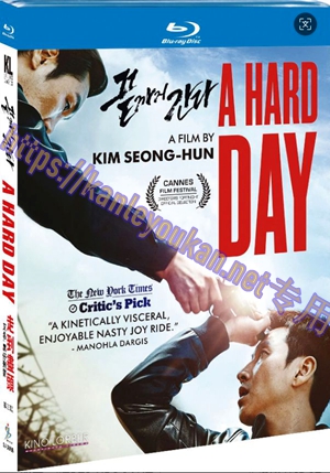 简SJ-0880B 走到尽头/黑仔刑警（第三版）【BD】