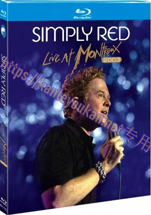 简4GBD25（1161） 纯红乐队2003年蒙特勒现场演唱会