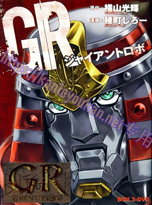 简LG-T5462 大铁人 合集【地球静止之日+银铃外传+GR+电影版+OST专辑】（4BD）（有精装）