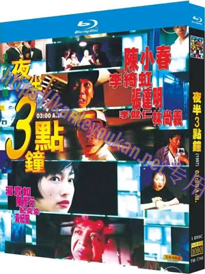 简TW-7744 夜半3点钟
