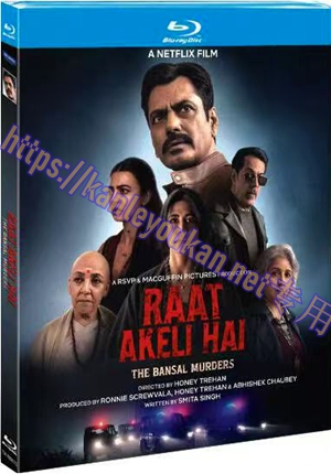 简TM-R0907G 孤夜：豪门血案（又名：孤夜寻凶2）