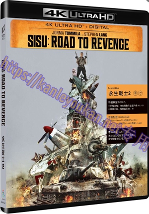 精SJ-45192A 永生战士2（4K UHD版）