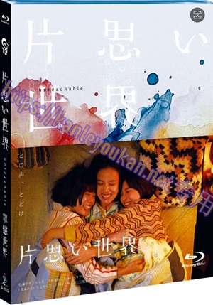简SJ-13127A 单恋世界【BD】
