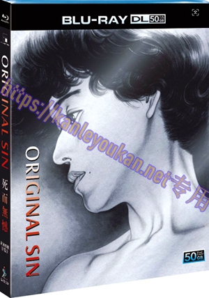 简SJ-55131A 死而无憾【BD50G 高清修复珍藏版】