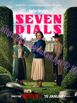 简LG-D5904 七面钟之谜（1BD）（有精装）