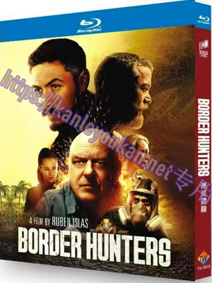 简TW-5933 越境猎杀