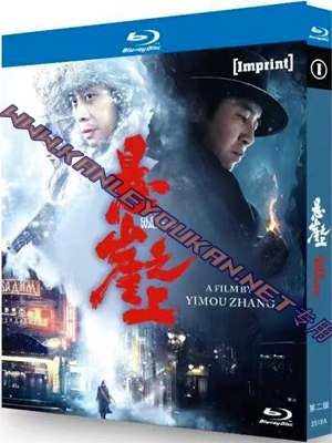 简LJ-3518A 悬崖之上（第2版）【BD】