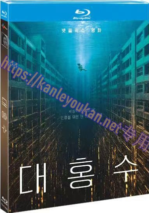 简TM-R1856G 巨洪（又名: 大洪水）