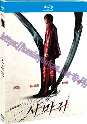 简LG-D5581 杀手螳螂（1BD）（有精装）