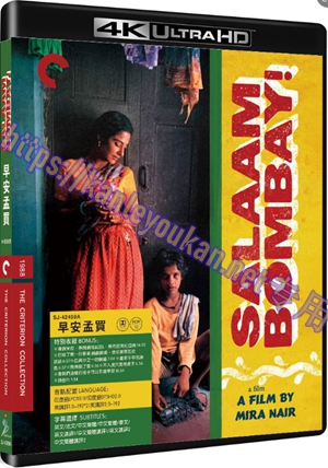 精SJ-42459A 早安孟买（CC标准4K UHD修复收藏版）