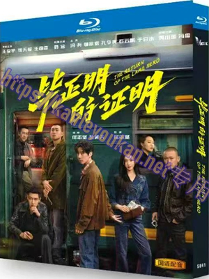 简TW-5841 毕正明的证明