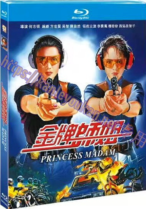 简TM-R2382G 金牌师姐(高清修复91分钟完整版）