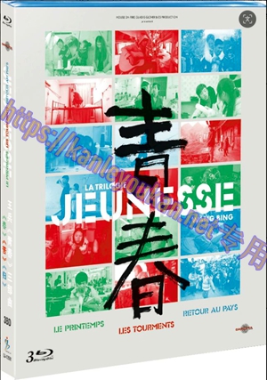 简SJ-13561 王兵：《青春》三部曲（《春》、《苦》、《归》）3BD