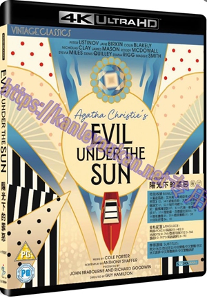 精SJ-45094A 阳光下的罪恶 （4K UHD修复版）