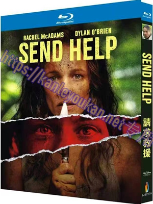 简LJ-8277A 请求救援【BD】