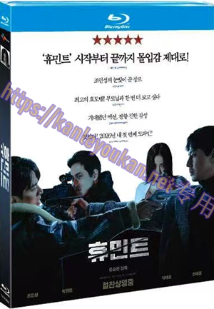 简TM-R4650 人工情报