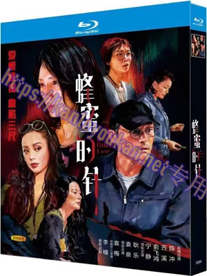 简TW-7696 蜂蜜的针