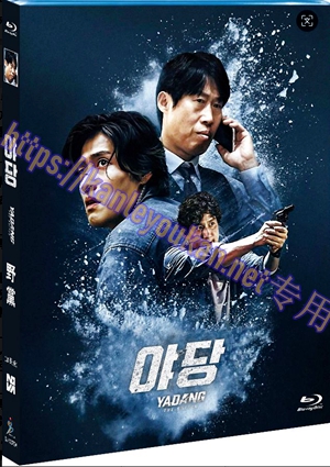 简SJ-13072A 野党（加长版）【BD】