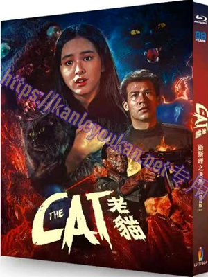 简LJ-7750A 卫斯理之老猫（2K修复版）【BD】