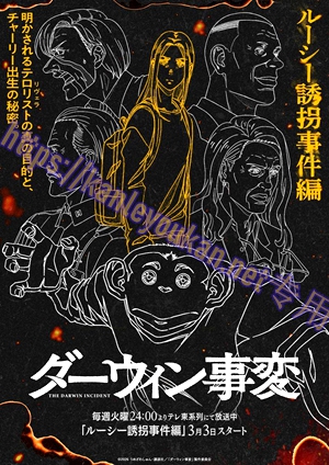 简LG-K6175 达尔文事变（2BD）（有精装）