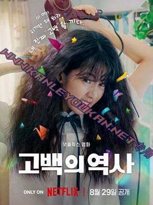 简LG-D5523 卷卷初恋（1BD）（有精装）