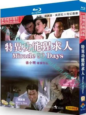 简TW-7371 特异功能猩求人