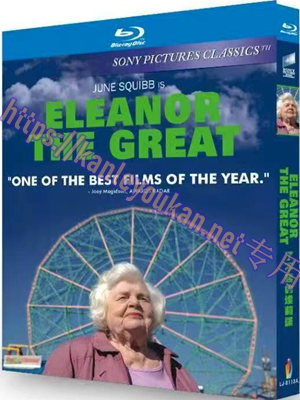 简LJ-8113A  了不起的埃莉诺/忘年之心【BD】