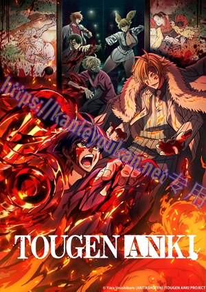 简LG-K5820 桃源暗鬼（3BD）（有精装）