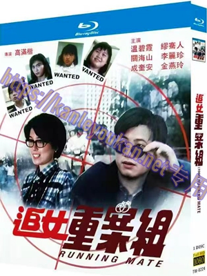 简TW-6224 追女重案组