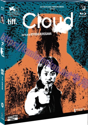 简SJ-12899A 云/仇云杀机【BD】