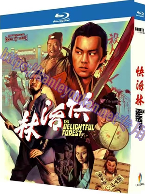 简LJ-8245A 快活林【BD】