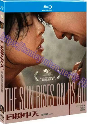 简TM-R2000G 日掛中天