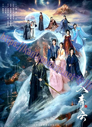 简LG-G5686 入青云【TV全集+幕后花絮】（4BD）（有精装）