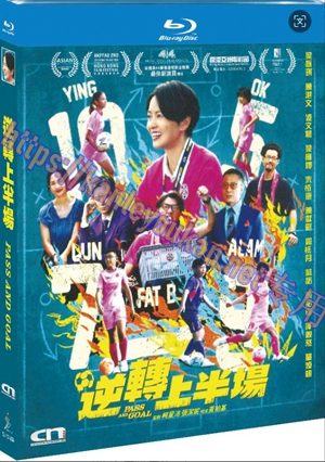 简SJ-13145A 逆转上半场【BD】