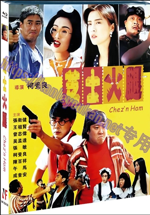 简NF-02450 芝士火腿