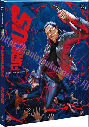 简SJ-13627A 火遮眼【BD】