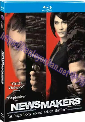 简4GBD25（1177） 莫斯科大事件（又名: 新闻制造者）