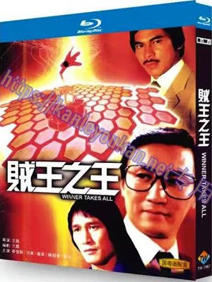 简TW-7467 贼王之王