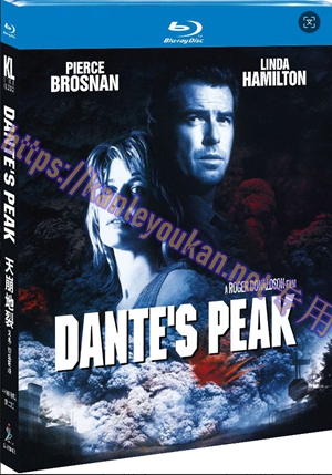 简SJ-11840B 天崩地裂/烈焰狂峰（4K修复版）（第二版）【BD】