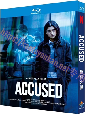 简TW-7616 指控之后