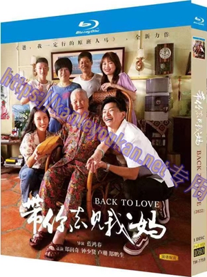 简TW-7759 你去见我妈