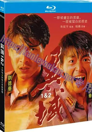 简TM-R4358 异域(2碟)