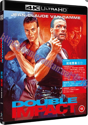 精SJ-42455A 绝地双尊/叠影威龙（4K UHD修复版）