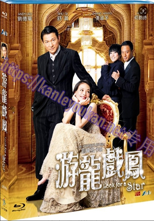 简SJ-13721A 游龙戏凤【BD】