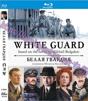 简W2120 白卫军 2碟