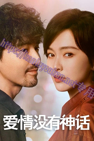 简LG-G6371 爱情没有神话【TV全集+幕后花絮】（4BD）（有精装）