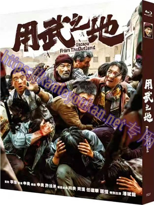 精TW-7537 用武之地